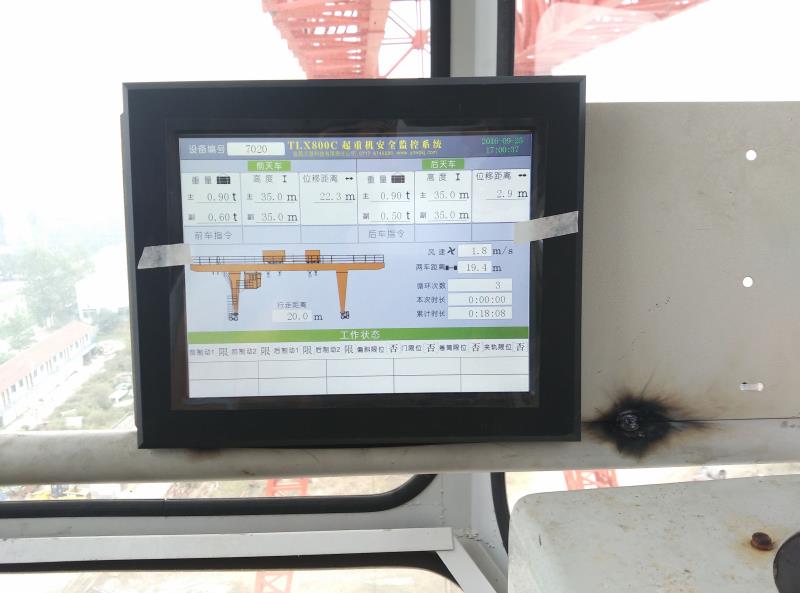 枝江江泊船業(yè)門機安全監(jiān)控管理系統(tǒng)